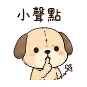 針線犬｜趕工裝鎮定 – LINE表情貼 預覽 5