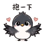 墨芽鳥｜靈感卡住 – LINE表情貼 預覽 7
