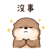 毛球水獺｜抱抱安慰 – LINE表情貼 預覽 5