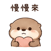 毛球水獺｜抱抱安慰 – LINE表情貼 預覽 9