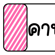 017