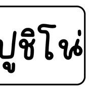 018