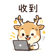 小燈鹿｜工作短回 – LINE表情貼 預覽 2