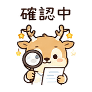 小燈鹿｜工作短回 – LINE表情貼 預覽 4