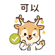 小燈鹿｜工作短回 – LINE表情貼 預覽 6