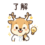 小燈鹿｜工作短回 – LINE表情貼 預覽 7