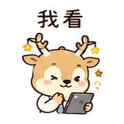 小燈鹿｜工作短回 – LINE表情貼 預覽 8
