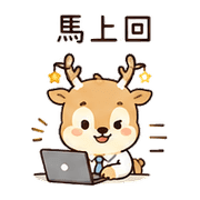 小燈鹿｜工作短回 – LINE表情貼 預覽 12