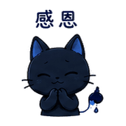 夜墨貓｜趕工裝鎮定 – LINE表情貼 預覽 7
