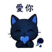 夜墨貓｜趕工裝鎮定 – LINE表情貼 預覽 10