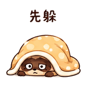 光點狸｜崩潰短回 – LINE表情貼 預覽 3