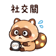 光點狸｜崩潰短回 – LINE表情貼 預覽 4