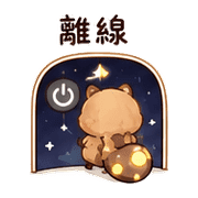 光點狸｜崩潰短回 – LINE表情貼 預覽 5