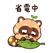 光點狸｜崩潰短回 – LINE表情貼 預覽 7