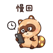 光點狸｜崩潰短回 – LINE表情貼 預覽 8