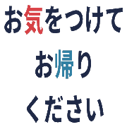 012