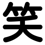 003