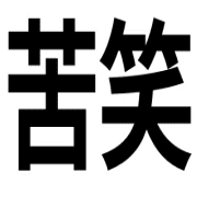 030