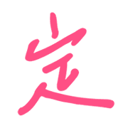 013