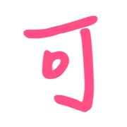 025