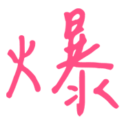 014