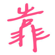 015