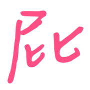 017