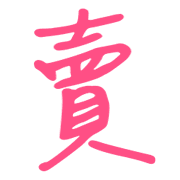 031