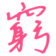 034