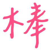 040