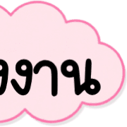 014