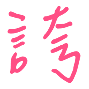 005