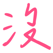 009