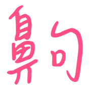012