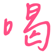 014