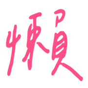018