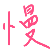 025