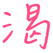 003