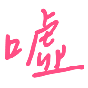 006