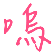 009