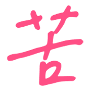 010