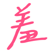 012