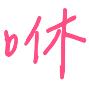 013