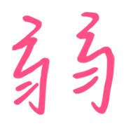 021