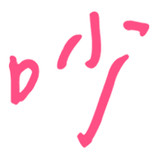 023