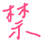 033
