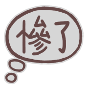 003