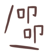 014