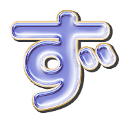 063