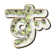 063